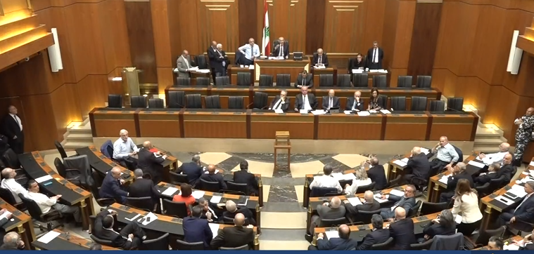 Lebanese Parliament